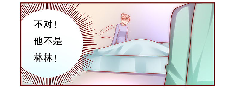 霸道总裁爱上我短剧全集免费漫画,第63章：这是我的孩子2图