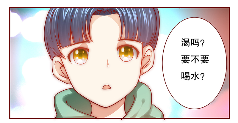 霸道总裁爱上我短剧全集免费漫画,第63章：这是我的孩子1图