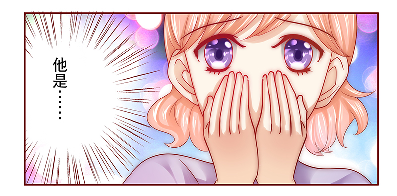 霸道总裁爱上我短剧全集免费漫画,第63章：这是我的孩子3图