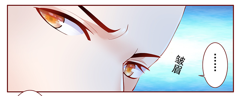 霸道总裁爱上我乔然漫画,第125章：继续开会5图