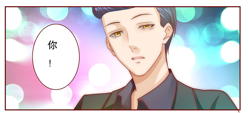 霸道总裁爱上我免费小说漫画,第66章：你可别乱来2图