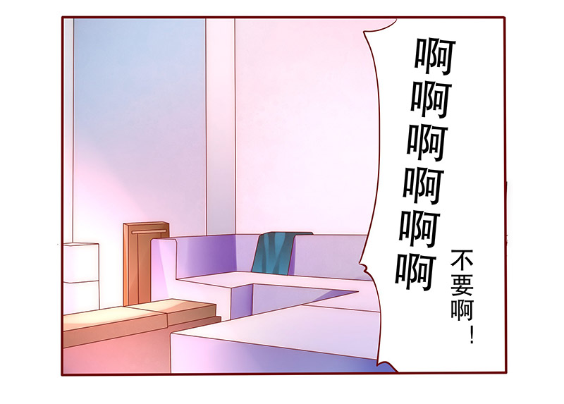 霸道总裁爱上我免费小说漫画,第66章：你可别乱来4图