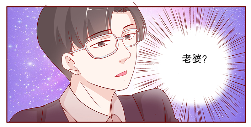 霸道总裁爱上我小说免费完整版漫画,第96章：流言蜚语1图