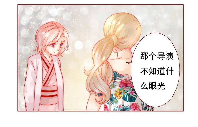 霸道总裁爱上我小说免费全文漫画,第23章：我只要钱3图