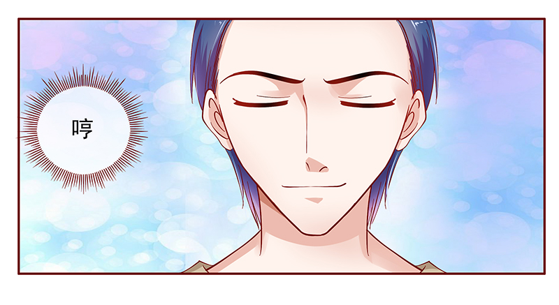 霸道总裁爱上我朱亚文电视剧漫画,第132章：重回叶家3图