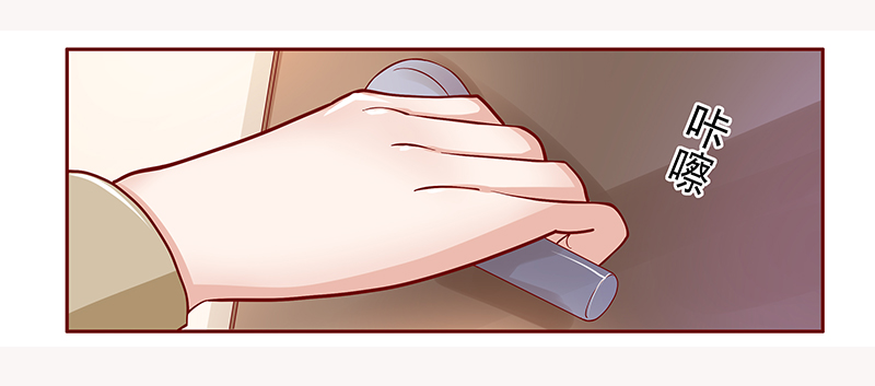 霸道总裁爱上我朱亚文电视剧漫画,第132章：重回叶家5图