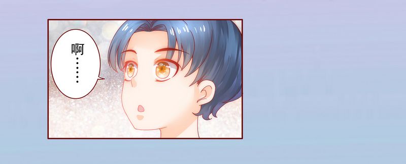 霸道总裁爱上我免费完整版漫画,第19章：试镜现场2图