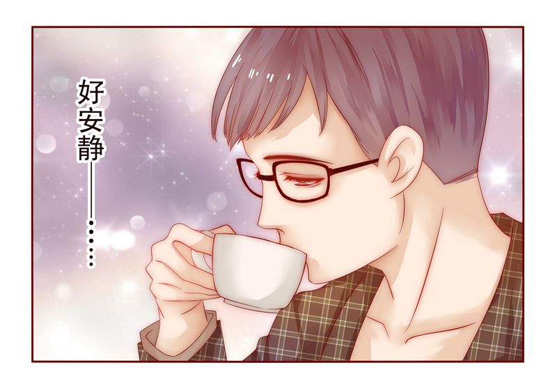 霸道总裁爱上我泰剧漫画,第14章：林林森森3图