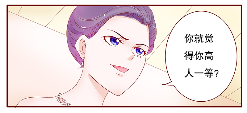 霸道总裁爱上我了漫画,第93章：婚礼开始3图