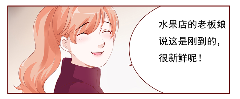 霸道总裁爱上我狗血台词漫画,第123章：艾斯城3图