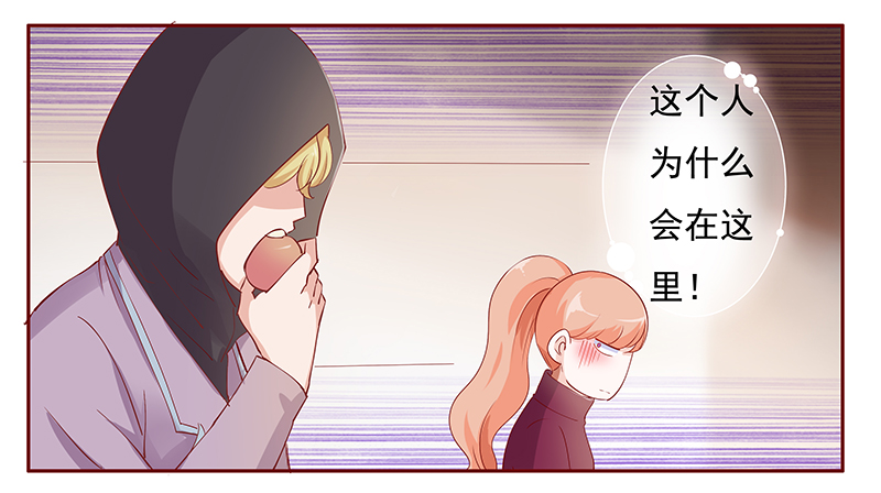 霸道总裁爱上我狗血台词漫画,第123章：艾斯城1图