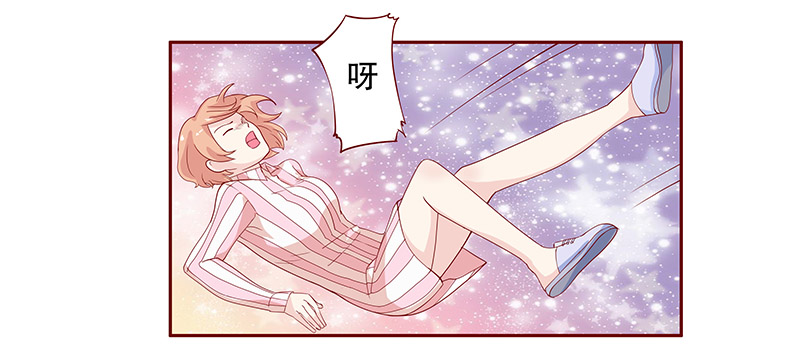 霸道总裁爱上我新闻漫画,第85章：妈咪被“坏蛋”欺负4图