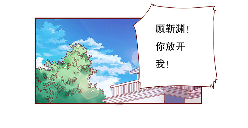 霸道总裁爱上我新闻漫画,第85章：妈咪被“坏蛋”欺负3图