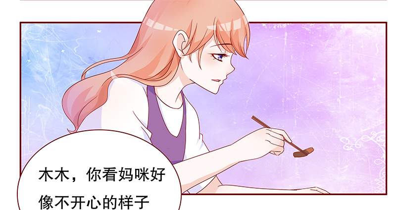 霸道总裁爱上我封面图片大全漫画,第102章：独自赴约2图