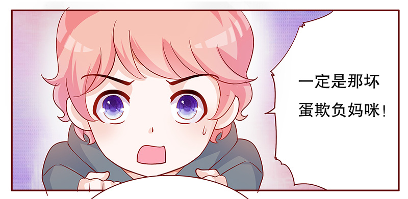 霸道总裁爱上我封面图片大全漫画,第102章：独自赴约4图
