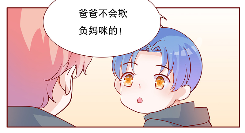霸道总裁爱上我封面图片大全漫画,第102章：独自赴约5图