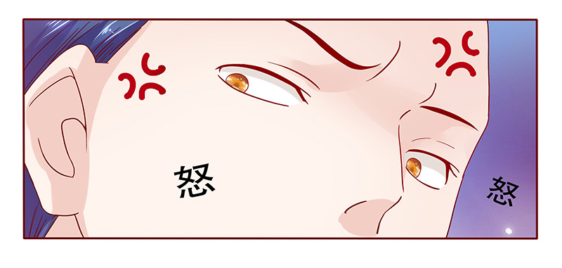 霸道总裁爱上小娇妻漫画,第81章：森森的希望2图