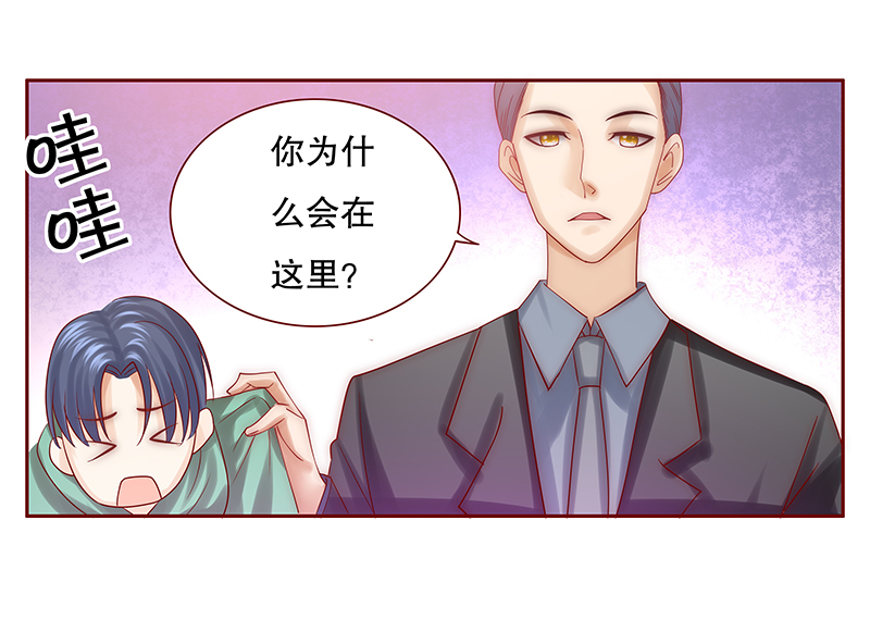 霸道总裁爱上我剧本漫画,第64章：技术很烂啊你2图