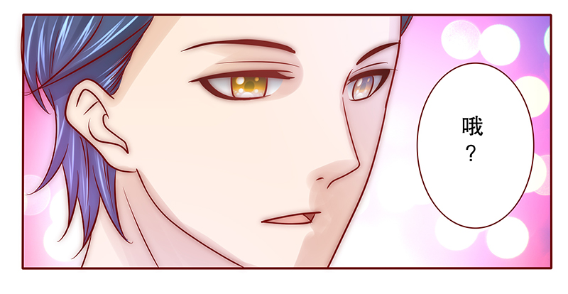 霸道总裁爱上我剧本漫画,第64章：技术很烂啊你4图