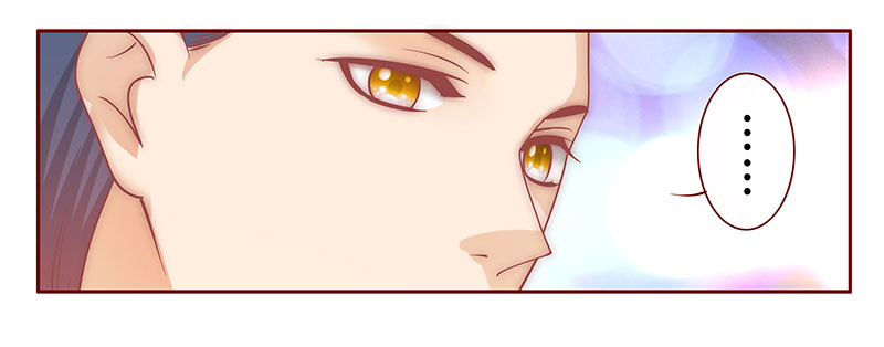霸道总裁爱上我封面免费使用漫画,第71章：又要交易？5图