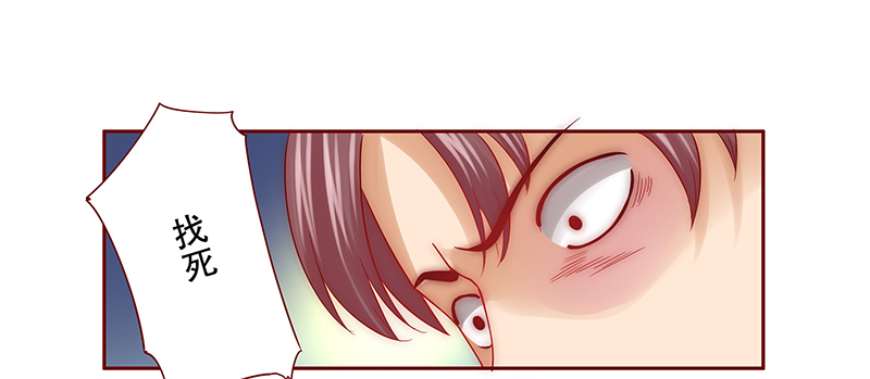 霸道总裁爱上我游戏漫画,第60章：快救人！5图