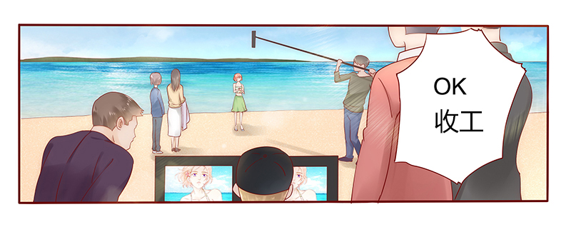 霸道总裁爱上我封面免费使用漫画,第42章：一家三口？2图