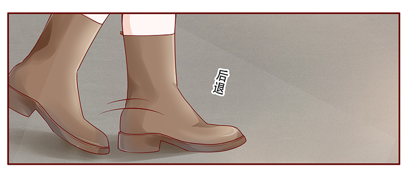 霸道总裁爱上我txt全文下载漫画,第118章：实际的感谢4图