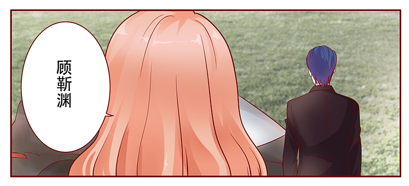 霸道总裁爱上我txt全文下载漫画,第118章：实际的感谢1图