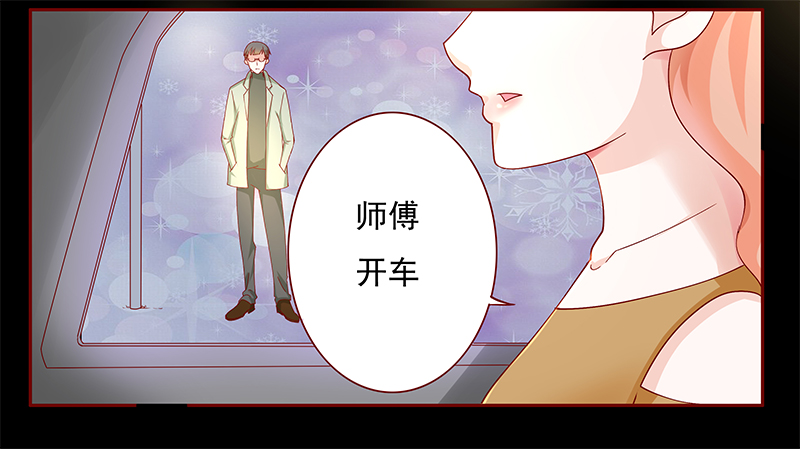 霸道总裁爱上我片段文字漫画,第131章：回不到过去3图