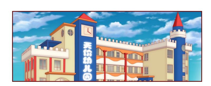 霸道总裁爱上我 电视剧全集免费观看漫画,第15章：再次遇见你1图