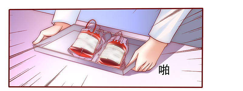 霸道总裁爱上我小说韩曦全文漫画,第58章：嚣张跋扈，公然抢血！4图