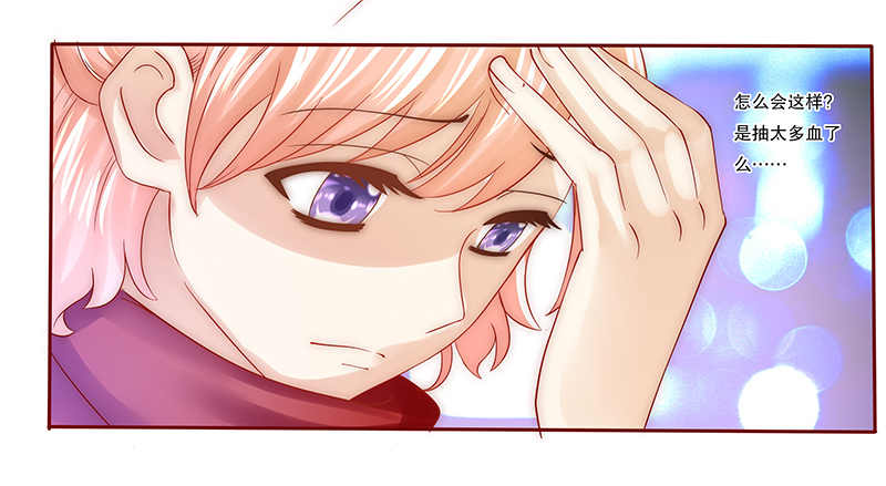 霸道总裁爱上我小说韩曦全文漫画,第58章：嚣张跋扈，公然抢血！1图
