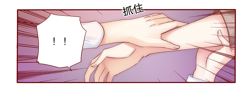 霸道总裁爱上我小说韩曦全文漫画,第58章：嚣张跋扈，公然抢血！5图