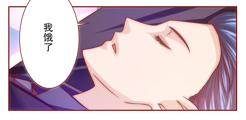 霸道总裁爱上我的356天漫画,第67章：肚子饿了4图