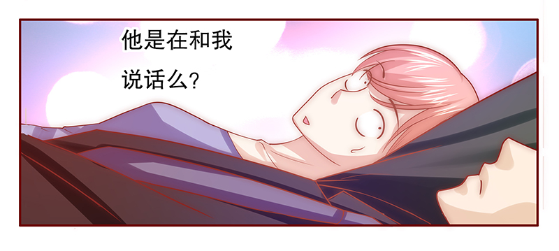 霸道总裁爱上我的356天漫画,第67章：肚子饿了5图