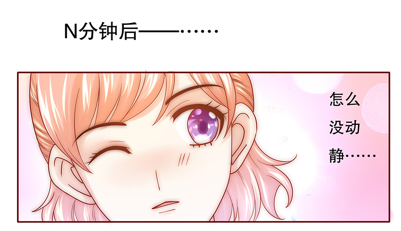 霸道总裁爱上我的356天漫画,第67章：肚子饿了1图