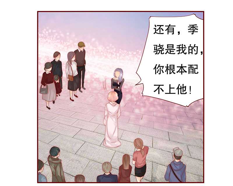 霸道总裁爱上我免费观看全集电视漫画,第28章：别想和我抢4图