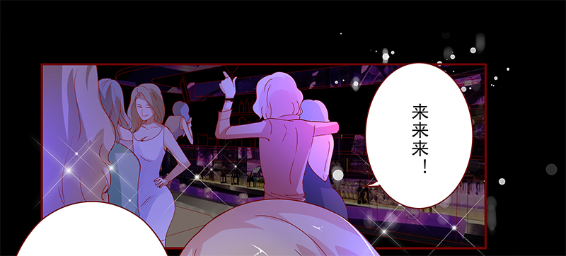 霸道总裁爱上我漫画免费下拉式六漫画漫画,第139章：霸王餐4图