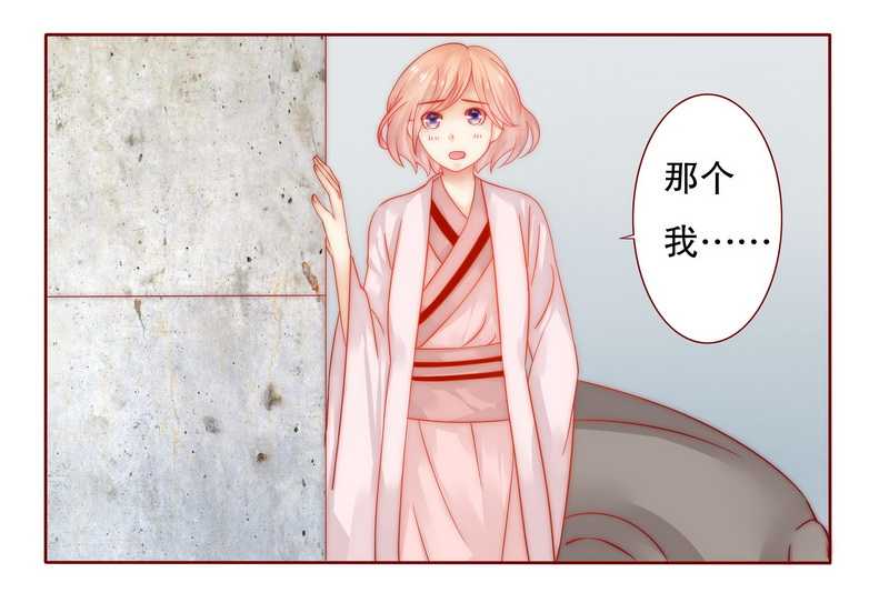霸道总裁爱上我语录漫画,第25章：原来是你捣的鬼2图