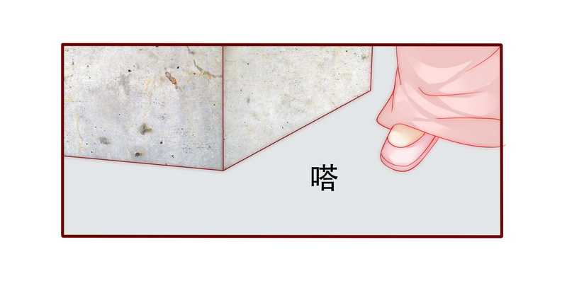 霸道总裁爱上我语录漫画,第25章：原来是你捣的鬼1图