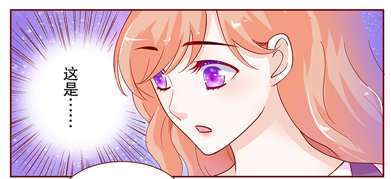 霸道总裁爱上我泰剧漫画,第99章：换个称呼1图