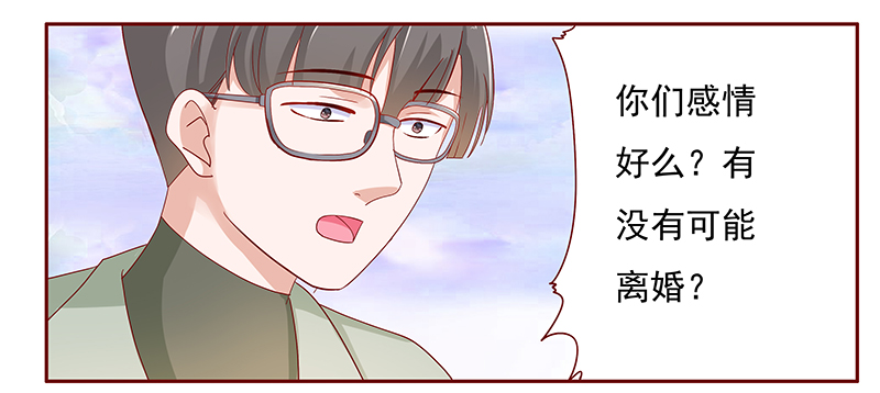 霸道总裁爱上我漫画免费阅读全集完整漫画,第130章：你就当我已经死了吧4图