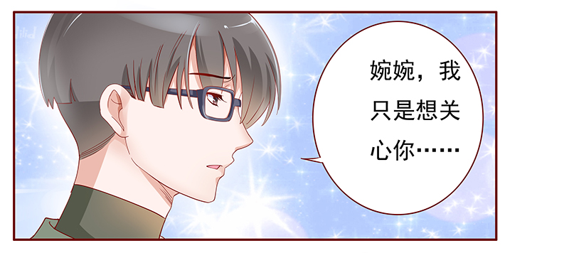 霸道总裁爱上我漫画免费阅读全集完整漫画,第130章：你就当我已经死了吧1图