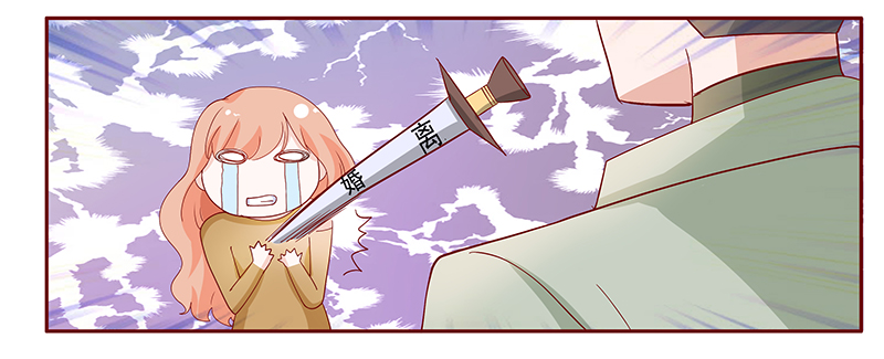 霸道总裁爱上我漫画免费阅读全集完整漫画,第130章：你就当我已经死了吧5图