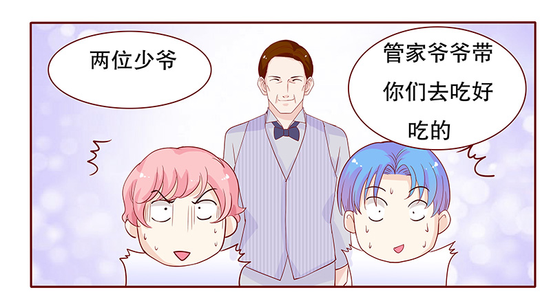 霸道总裁爱上美女秘书漫画,第86章：骨髓匹配2图