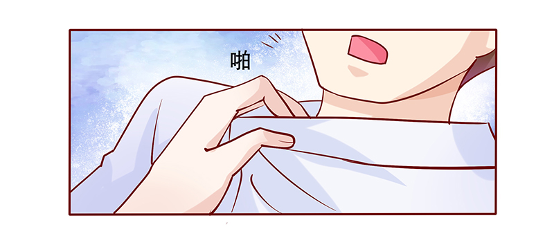 霸道总裁爱上我月色静好漫画,第82章：原来是三胞胎4图