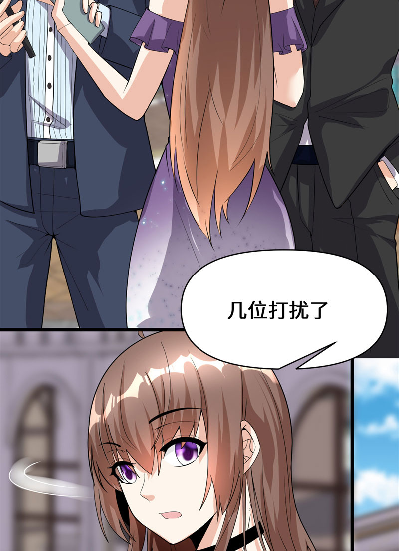 我修的可能是假仙9集在线观看漫画,第37话 假酒害人3图