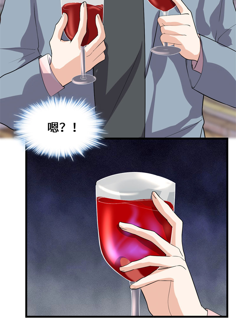 我修的可能是假仙9集在线观看漫画,第37话 假酒害人5图