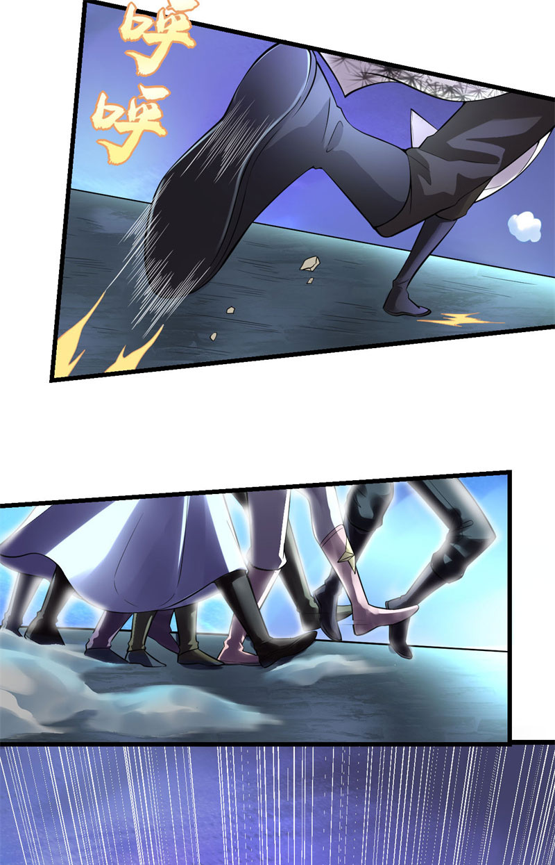 我修的可能是假仙txt下载漫画,第57话 暗夜2图