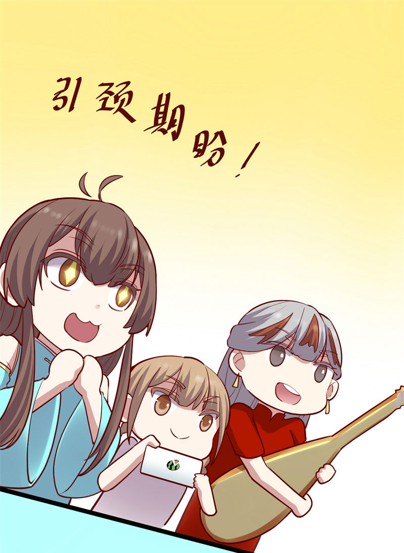 我修的可能是假仙9集在线观看漫画,第46话 女装安林！2图